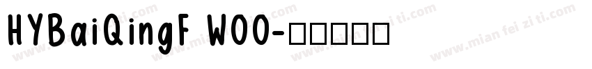 HYBaiQingF W00字体转换